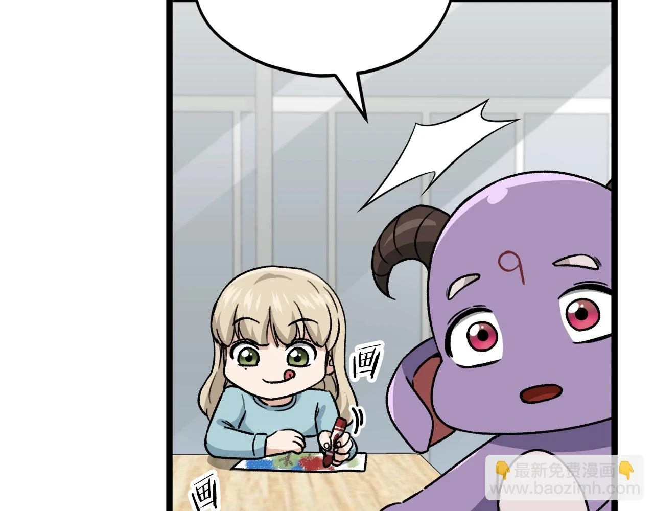 第112话 痛苦的回忆 第188页