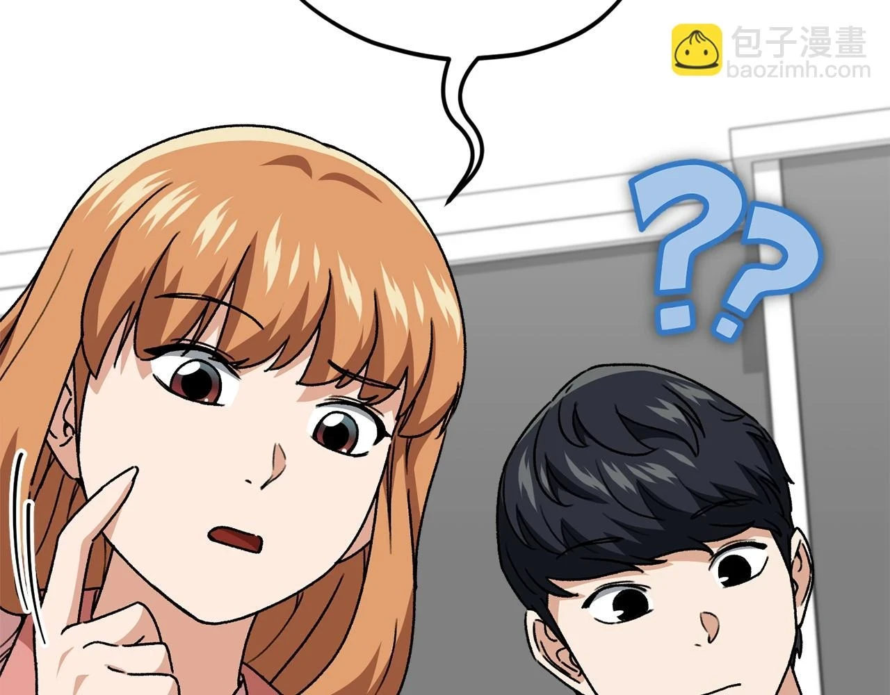 第112话 痛苦的回忆 第204页