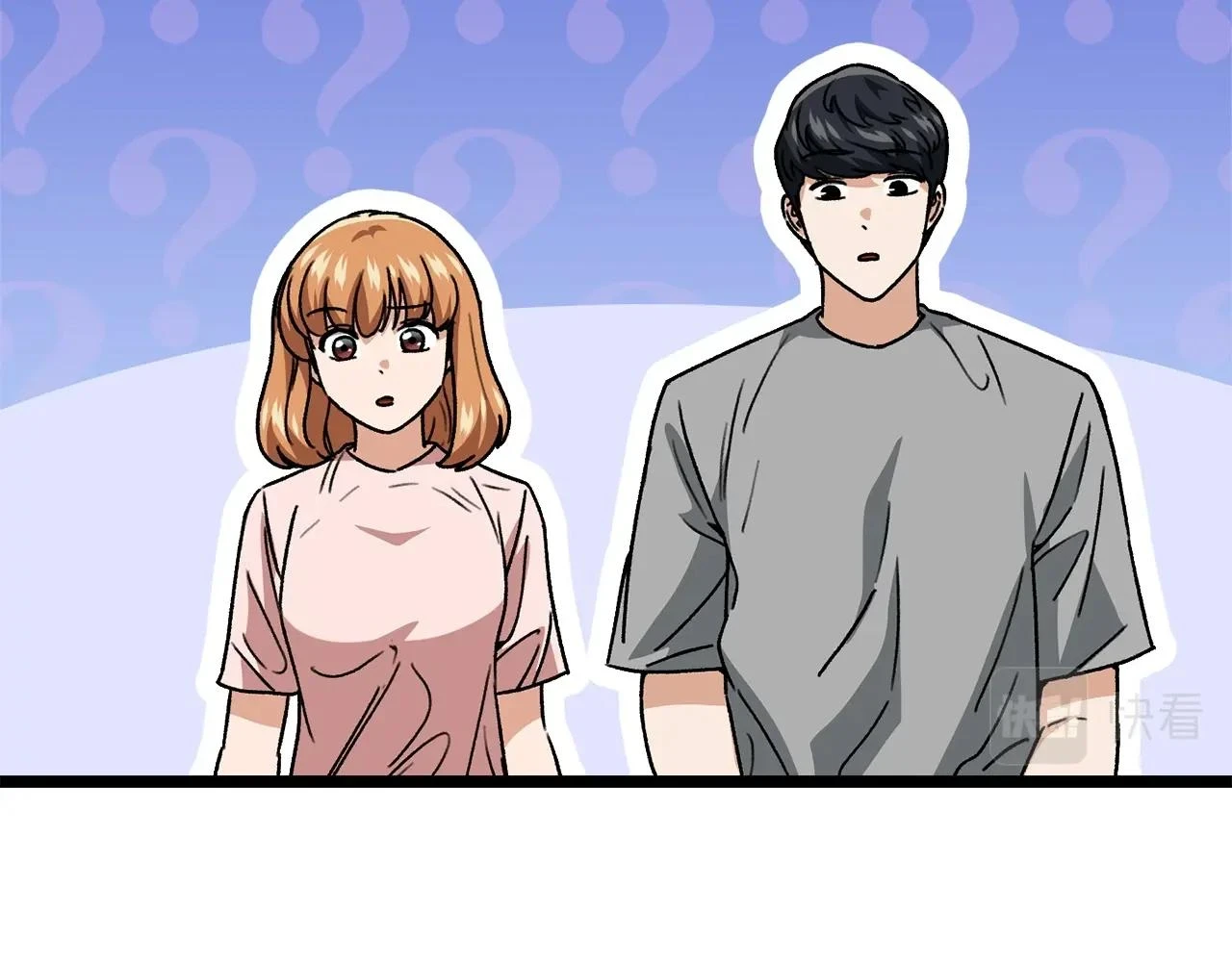 第113话 实习开始 第20页