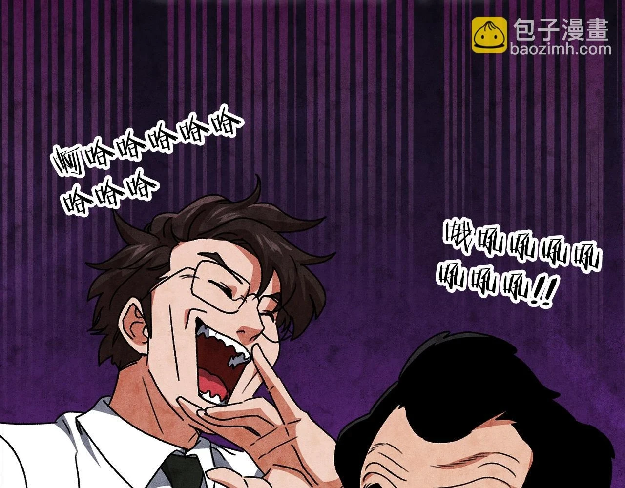 第113话 实习开始 第28页