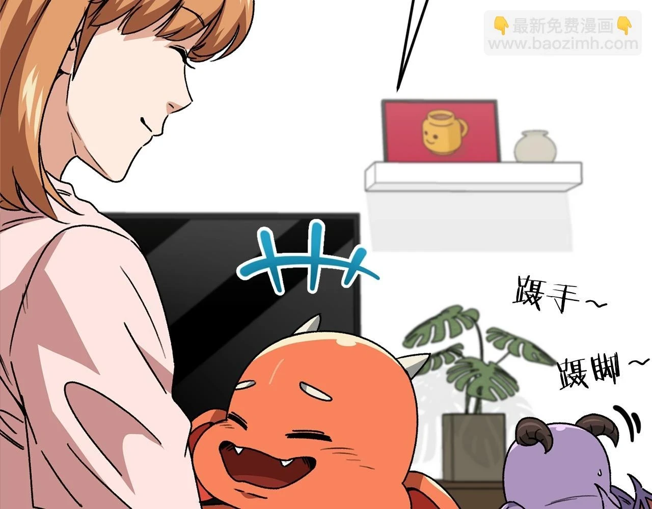 第113话 实习开始 第106页