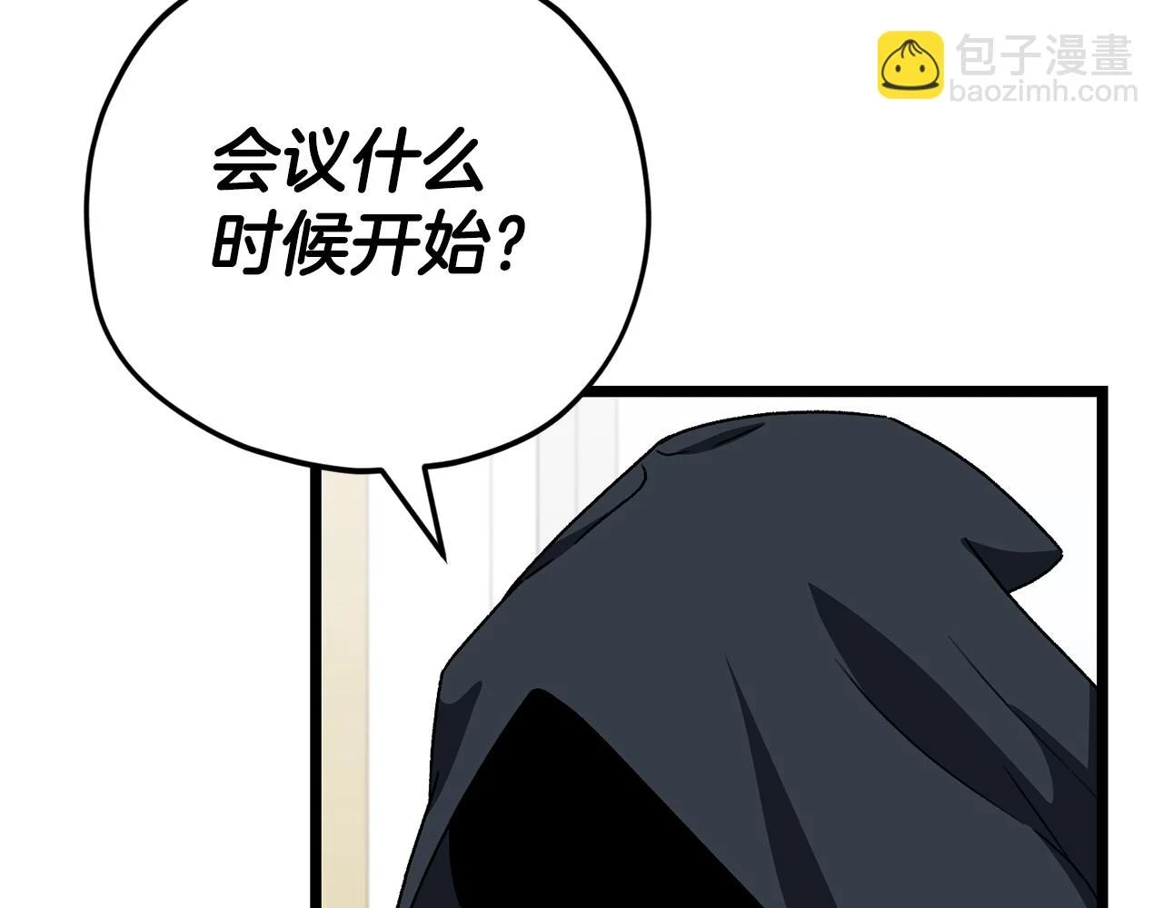 第113话 实习开始 第183页