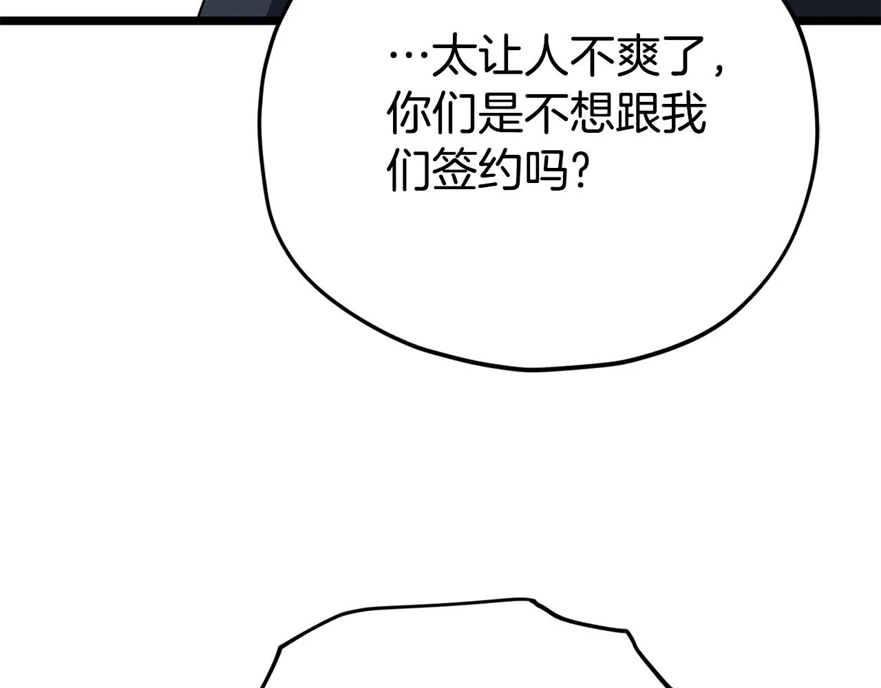 第113话 实习开始 第188页