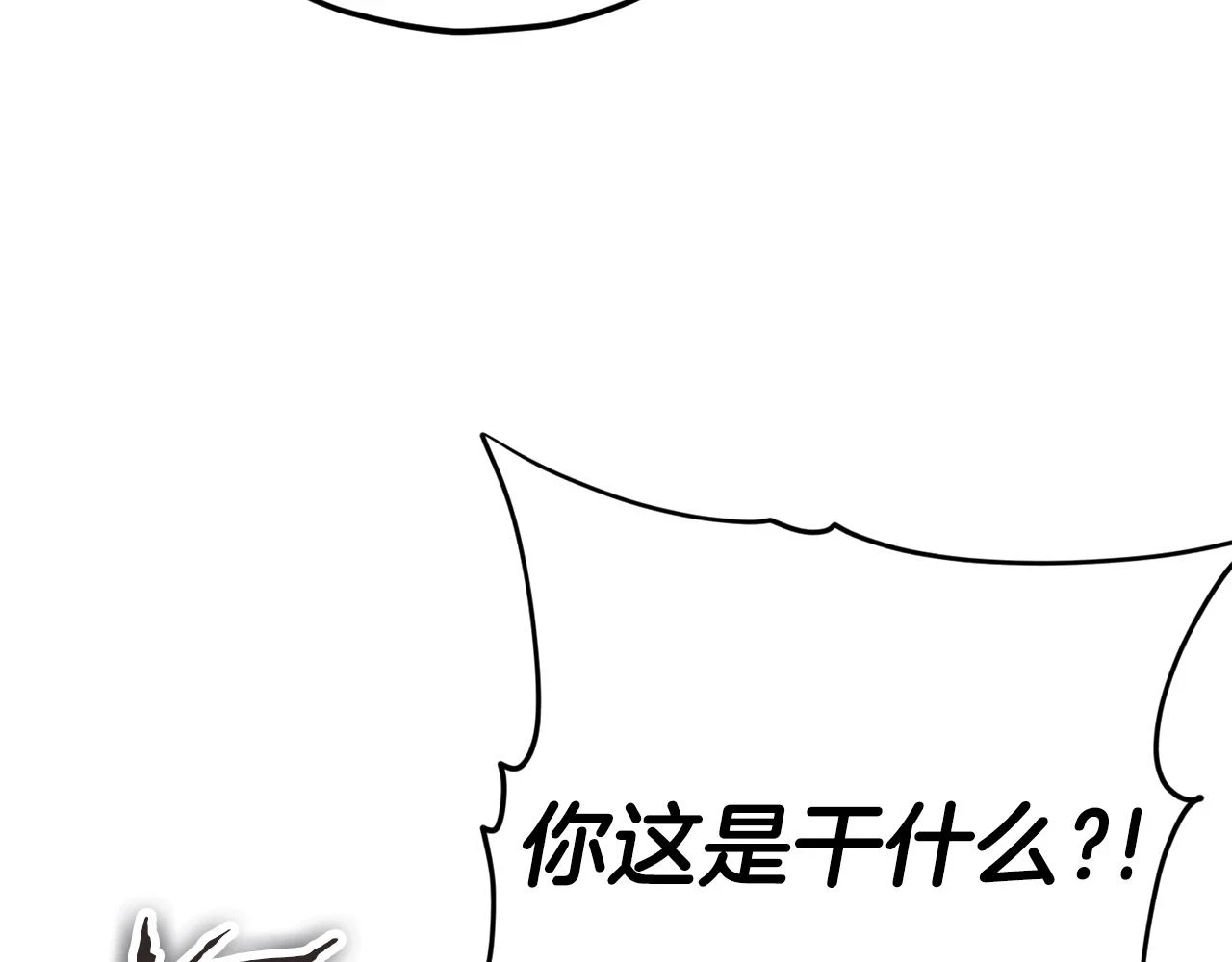 第113话 实习开始 第198页