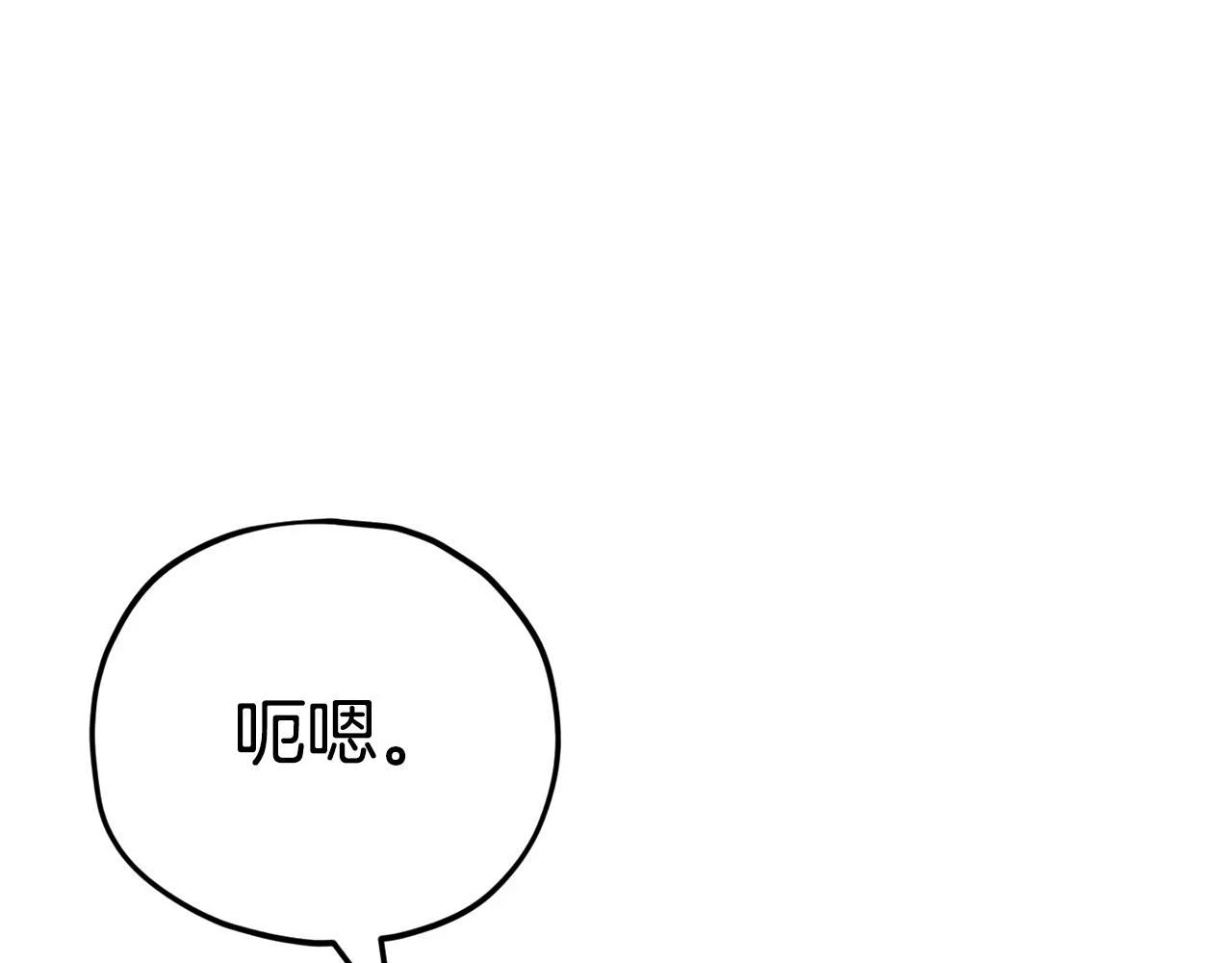 第113话 实习开始 第208页