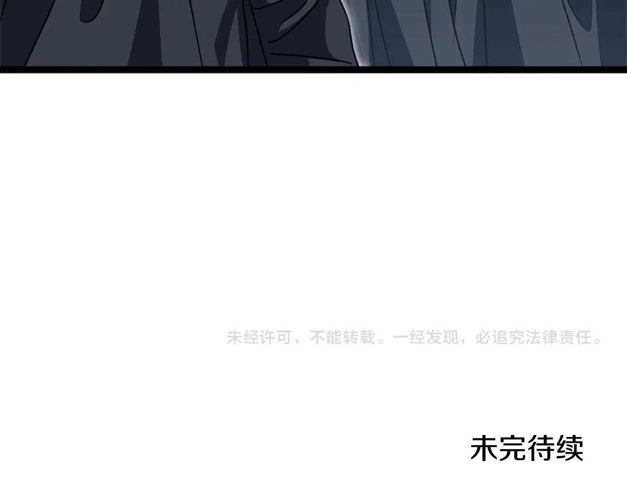 第113话 实习开始 第218页