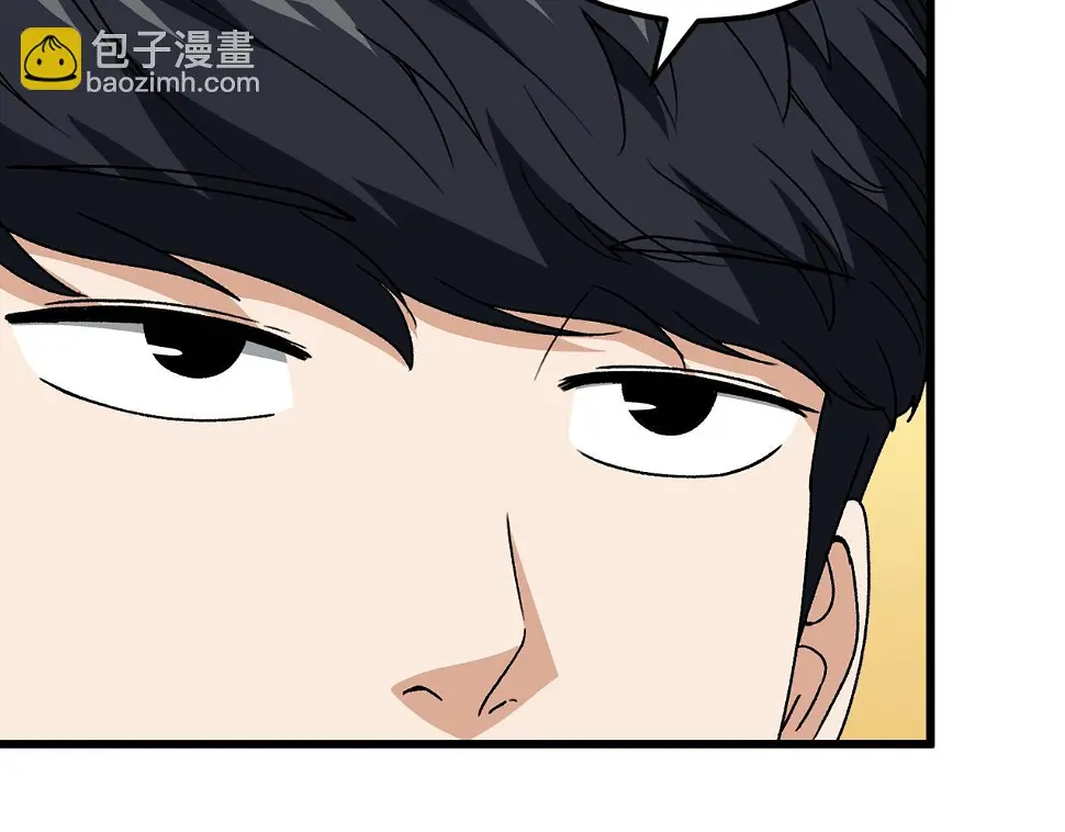 第114话 扼杀实习生 第45页