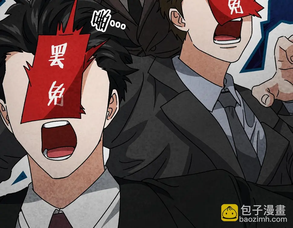 第114话 扼杀实习生 第81页