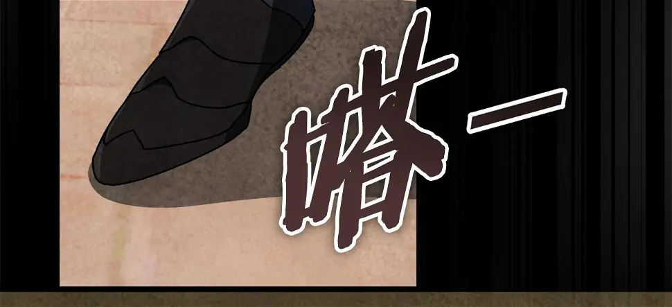 第114话 扼杀实习生 第93页