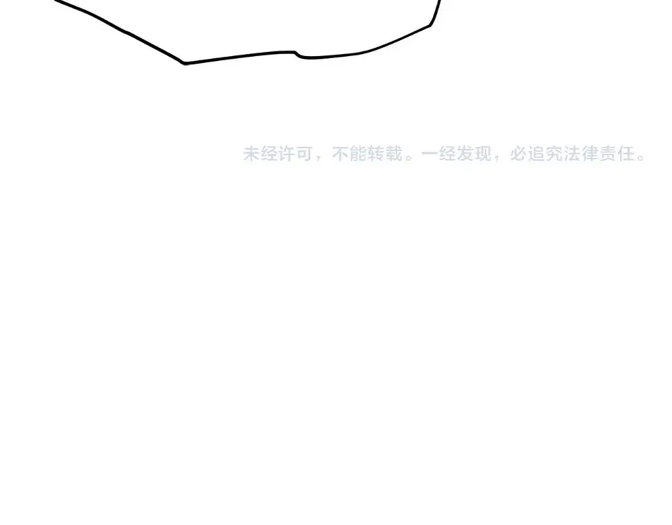 第114话 扼杀实习生 第204页