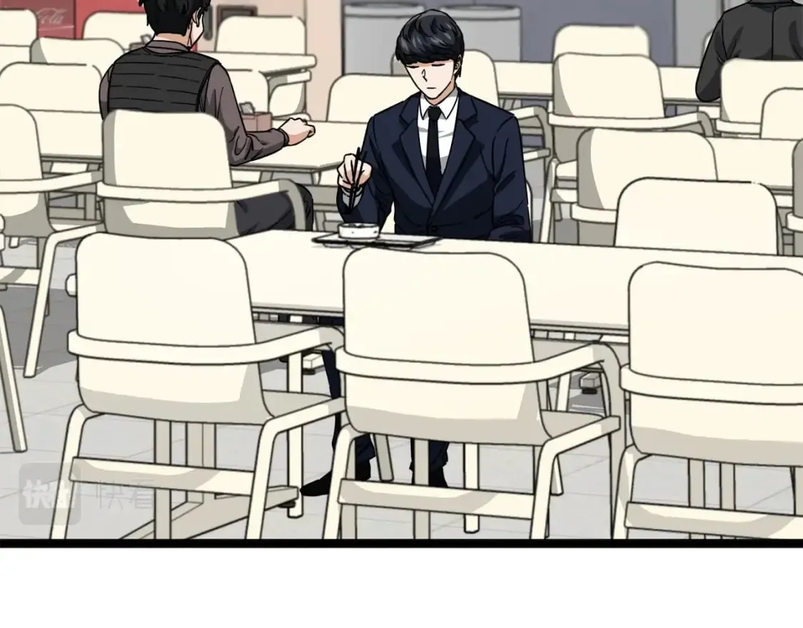 第115话 利益之争 第46页