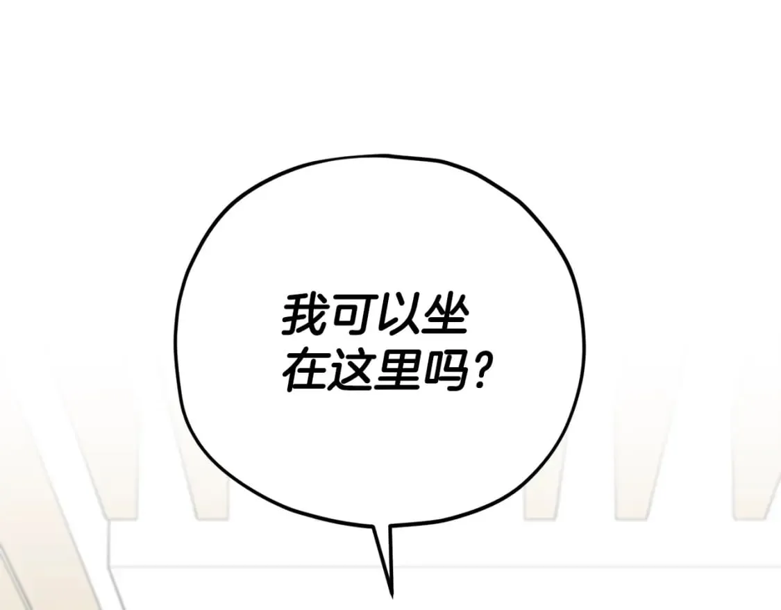 第115话 利益之争 第54页