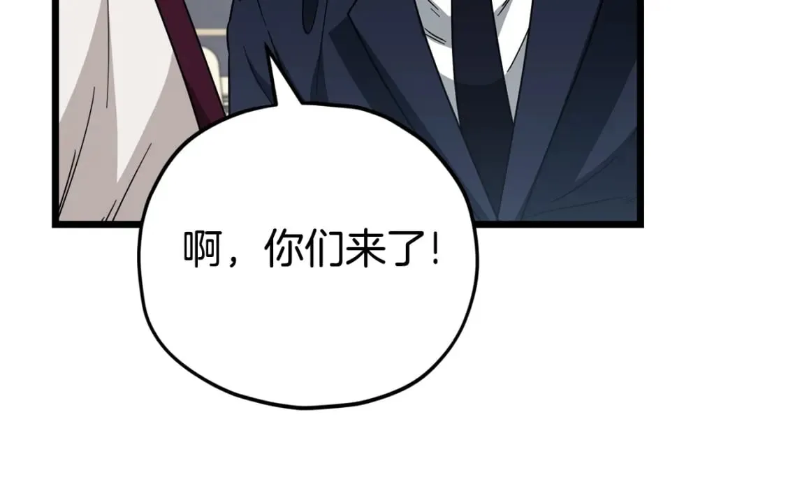 第115话 利益之争 第70页