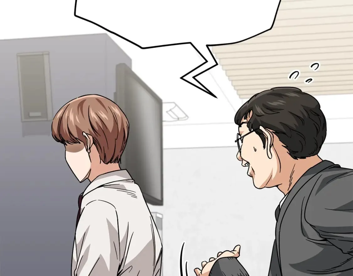 第115话 利益之争 第88页
