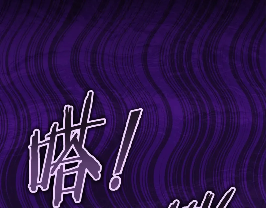 第115话 利益之争 第101页
