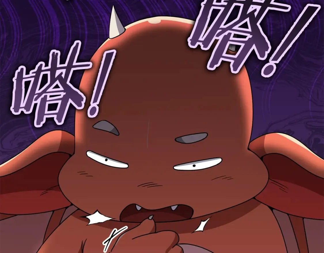 第115话 利益之争 第102页