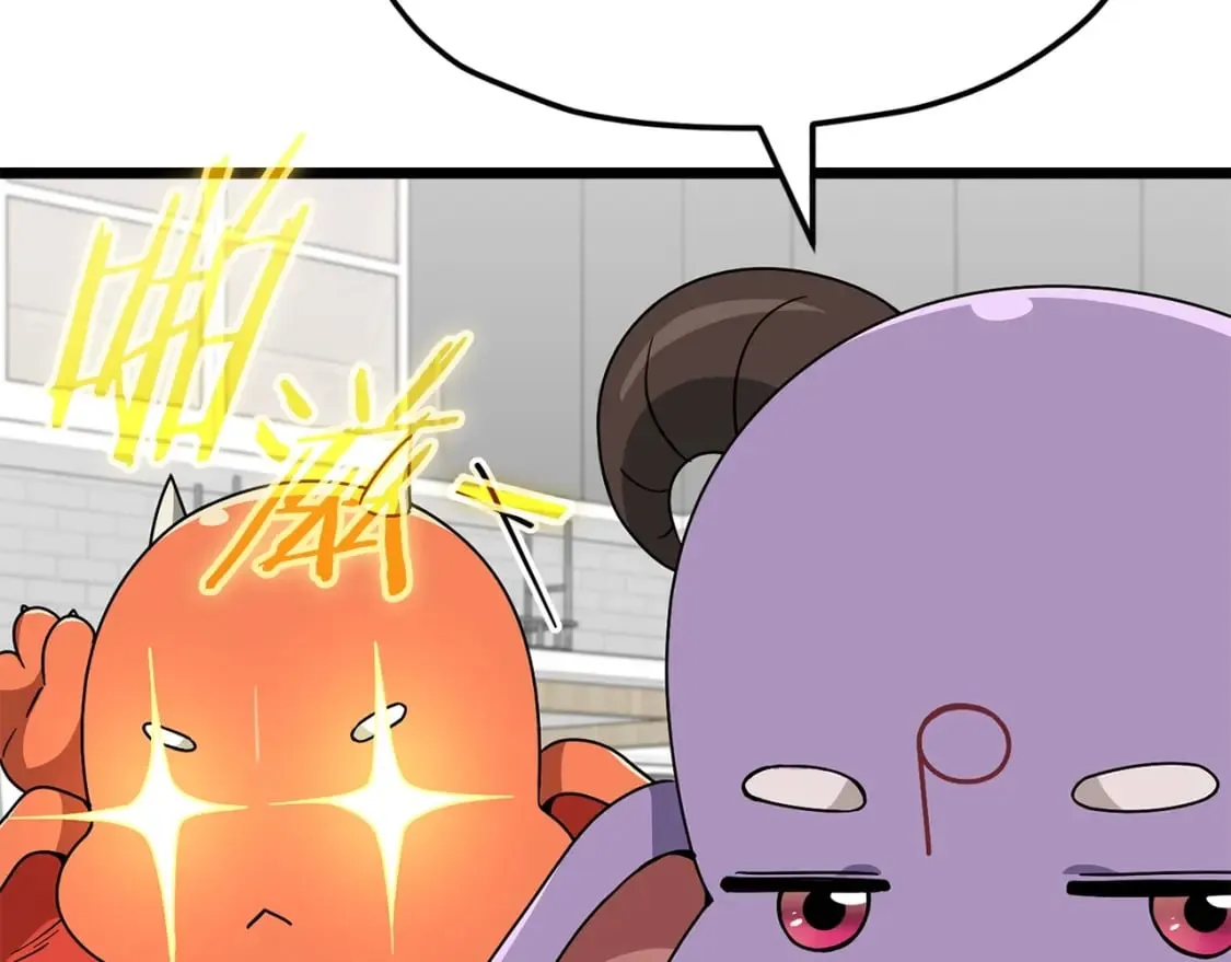第115话 利益之争 第144页