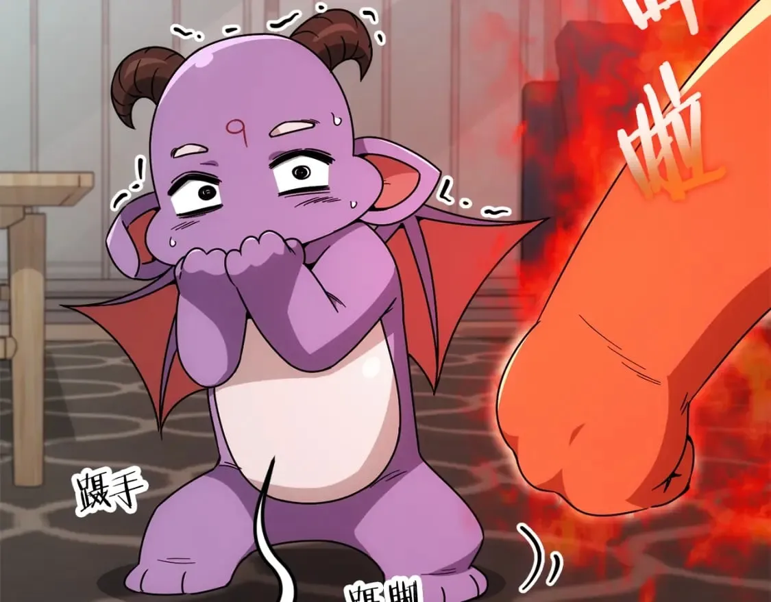 第115话 利益之争 第148页