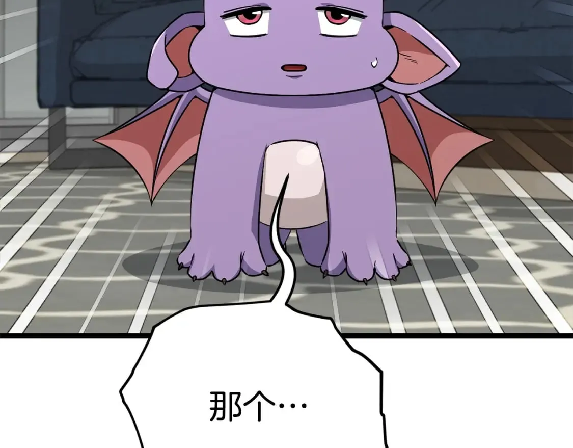 第115话 利益之争 第183页