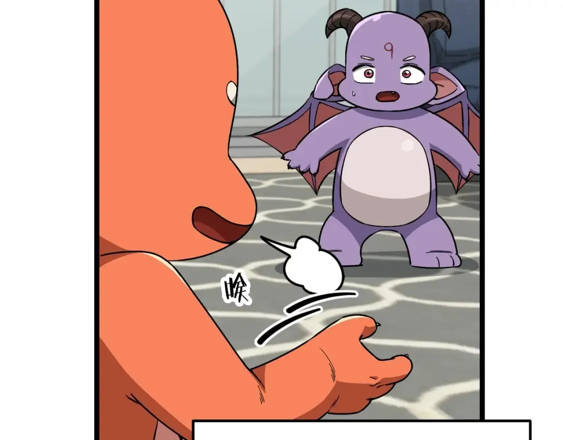 第115话 利益之争 第192页