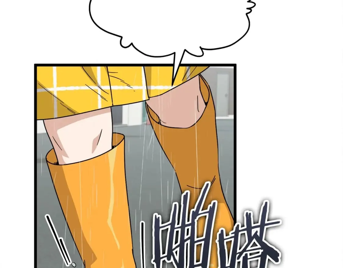第116话 龙龙闯祸 第5页