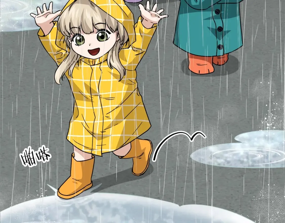 第116话 龙龙闯祸 第8页