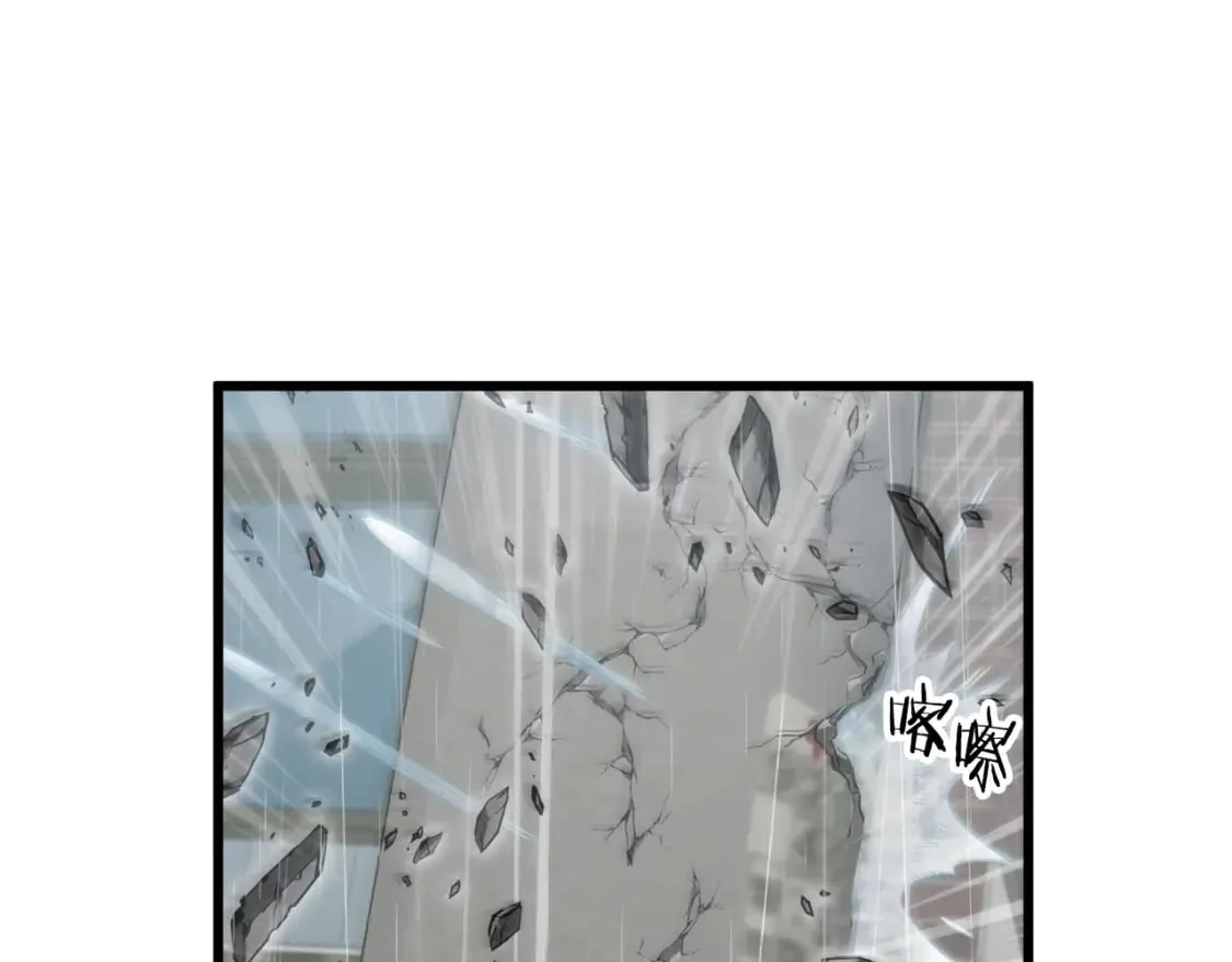 第116话 龙龙闯祸 第17页