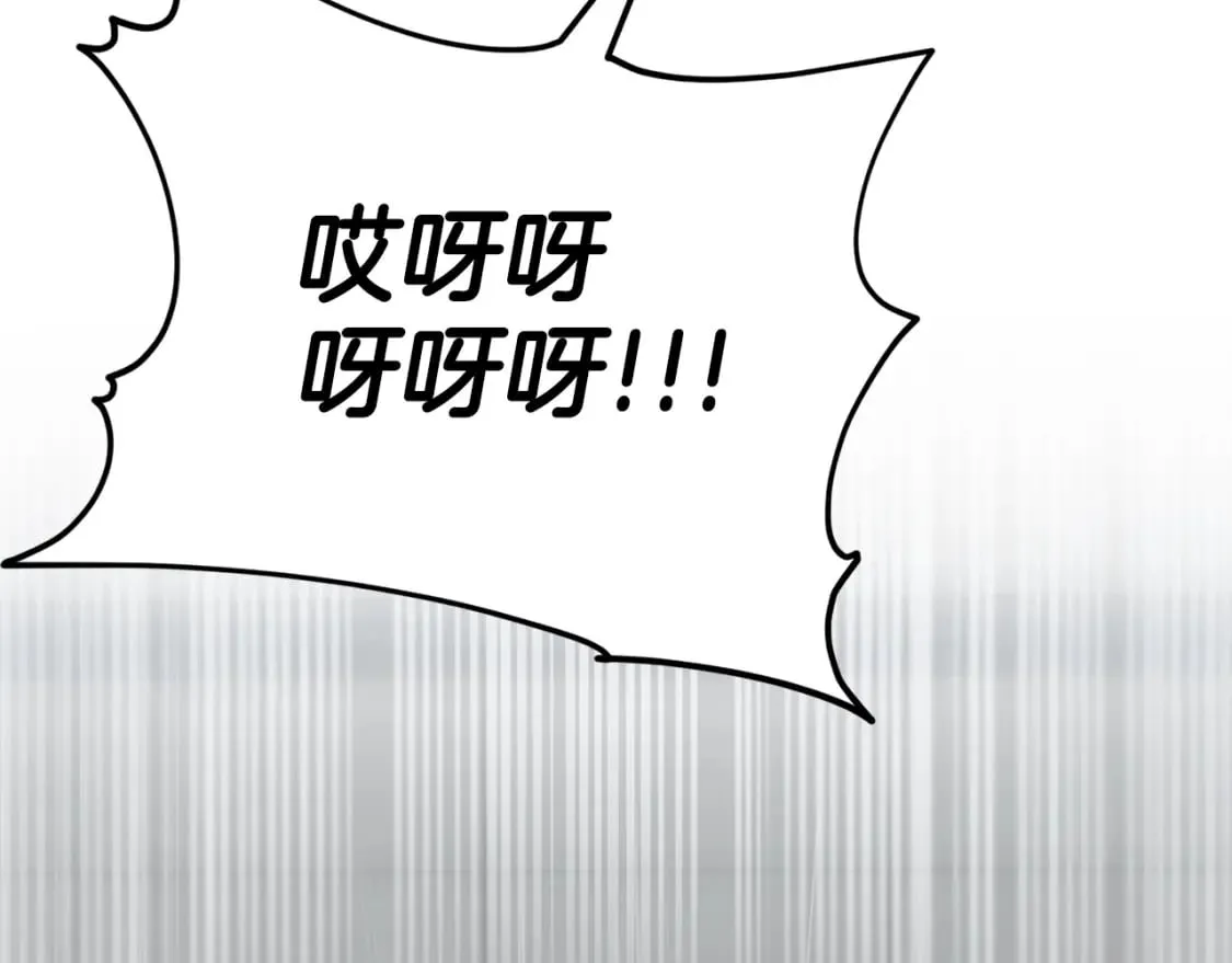 第116话 龙龙闯祸 第51页