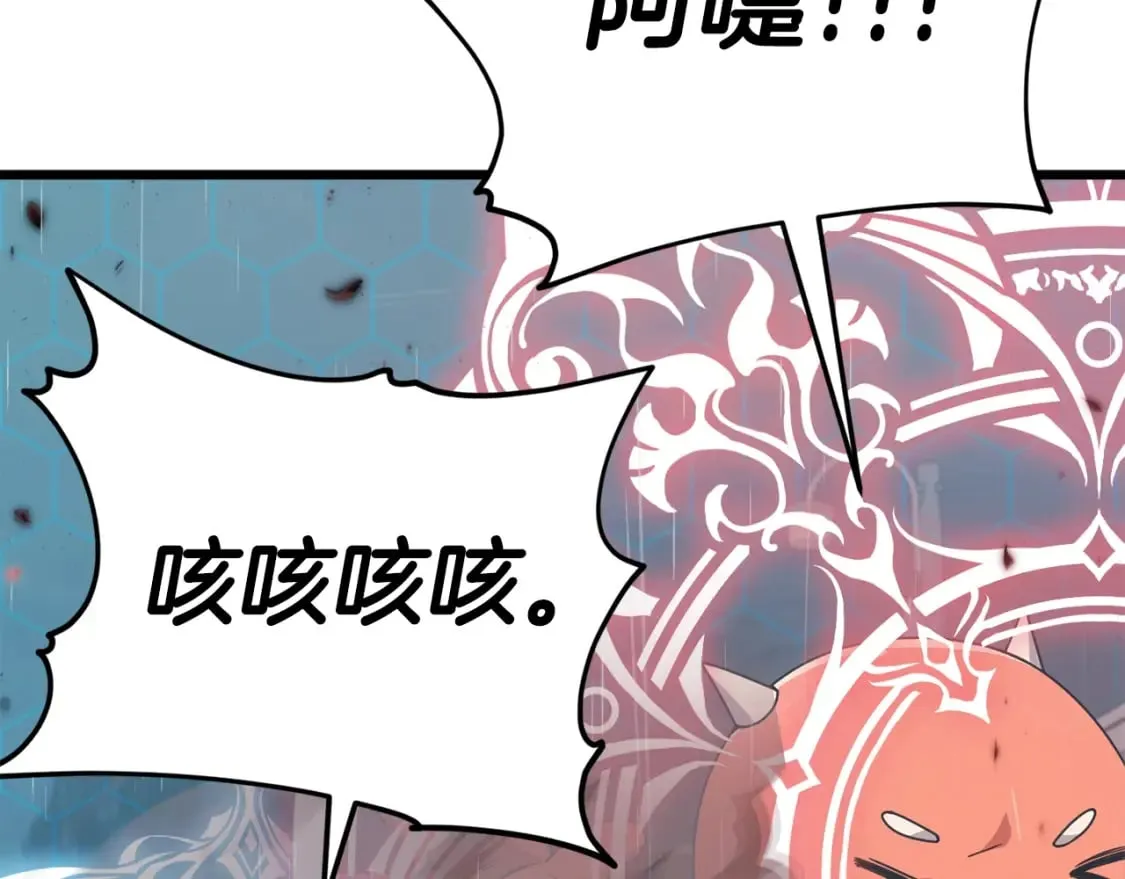 第116话 龙龙闯祸 第67页