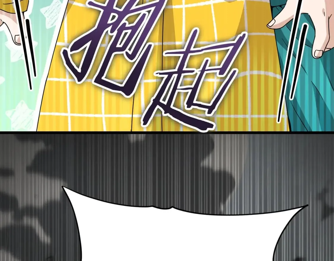第116话 龙龙闯祸 第87页