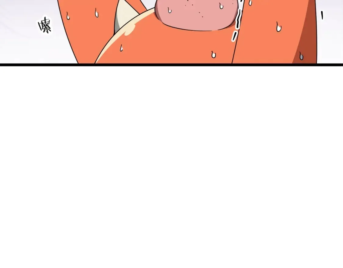 第116话 龙龙闯祸 第116页