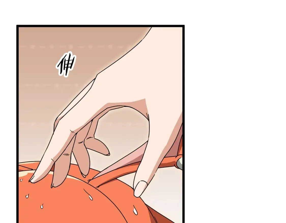 第116话 龙龙闯祸 第127页