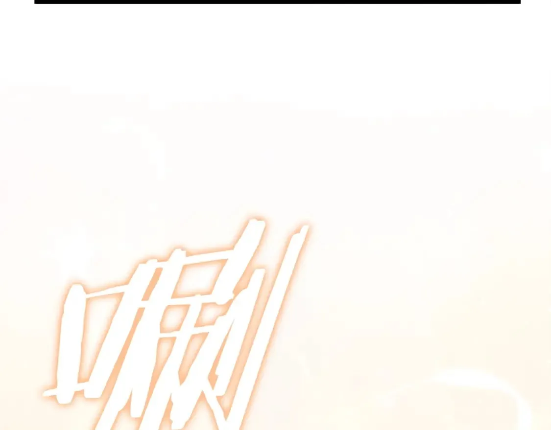 第116话 龙龙闯祸 第135页