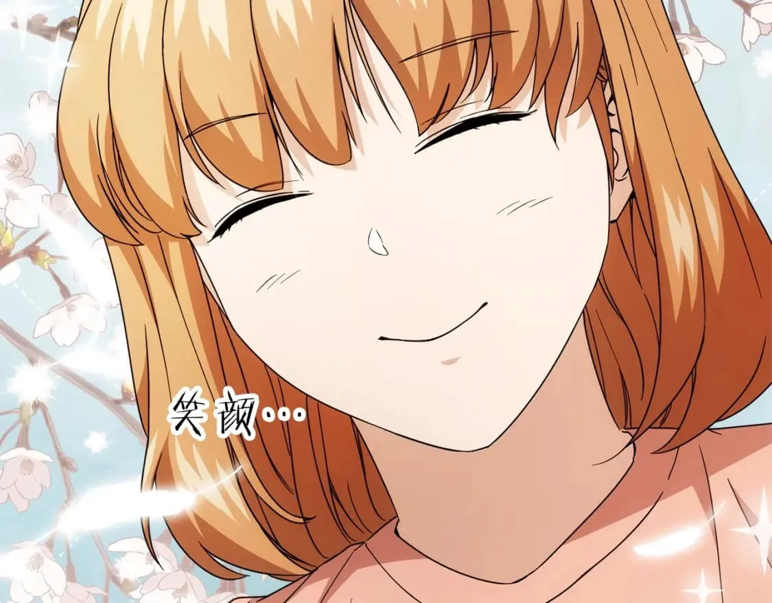第116话 龙龙闯祸 第142页