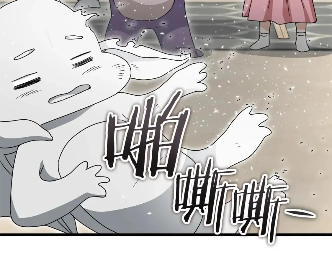 第116话 龙龙闯祸 第156页