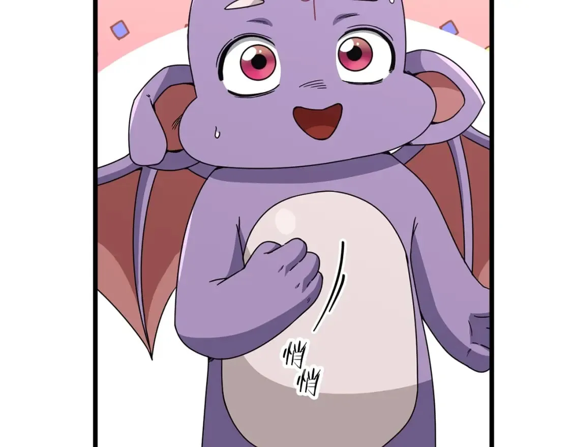 第116话 龙龙闯祸 第161页