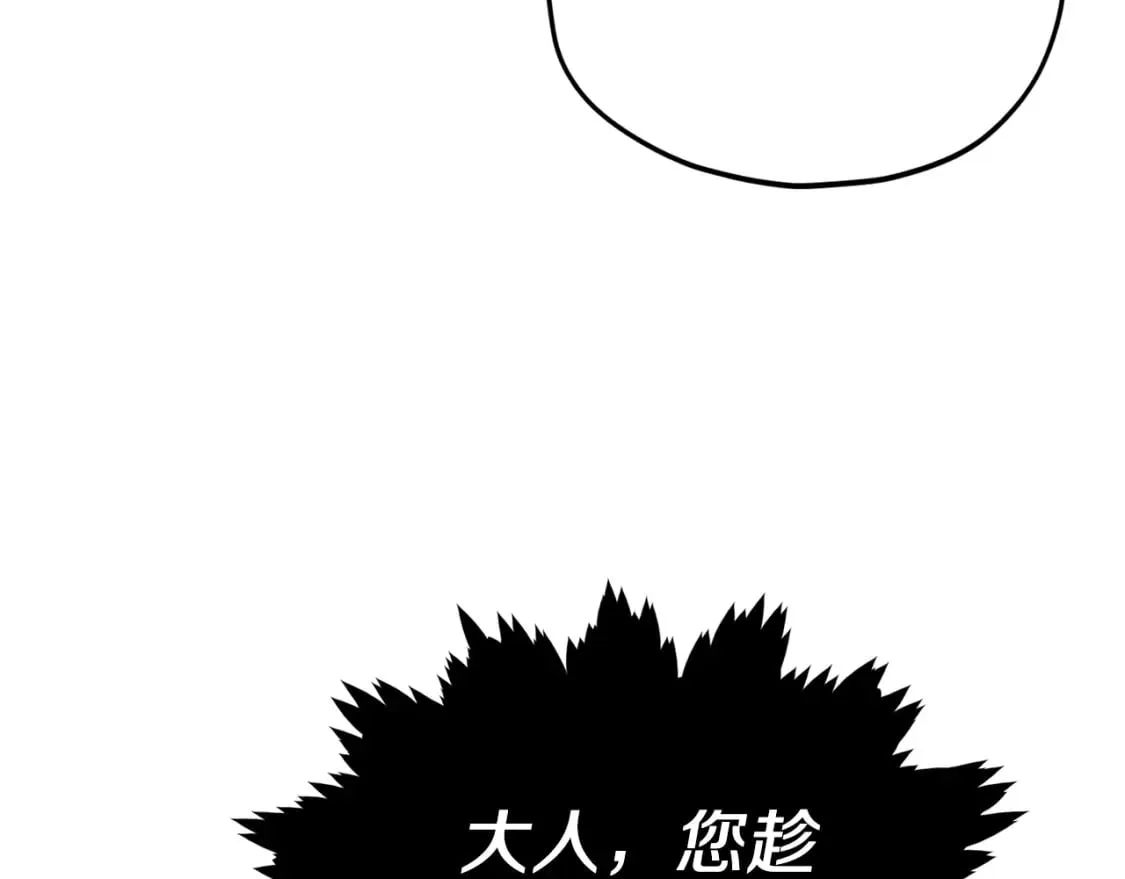 第116话 龙龙闯祸 第172页