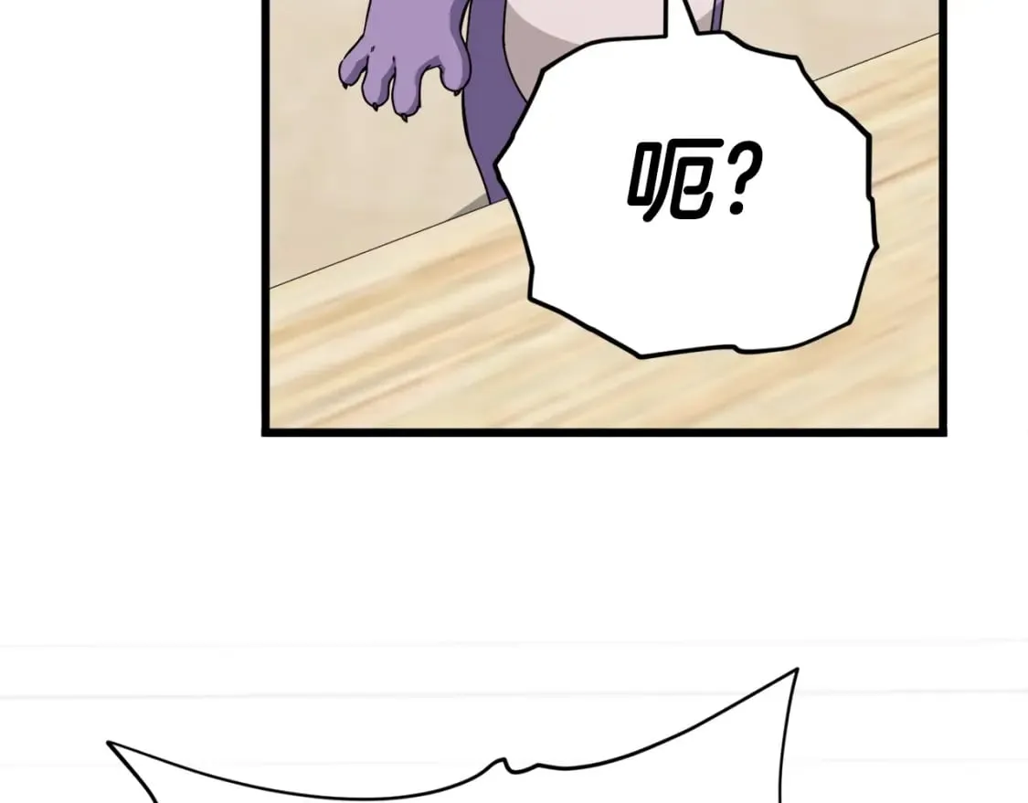 第116话 龙龙闯祸 第192页