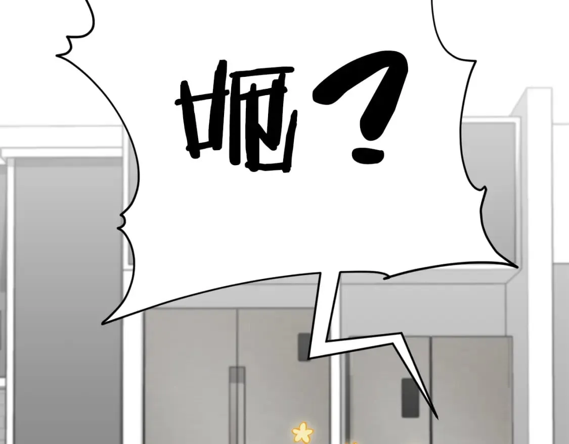 第116话 龙龙闯祸 第193页