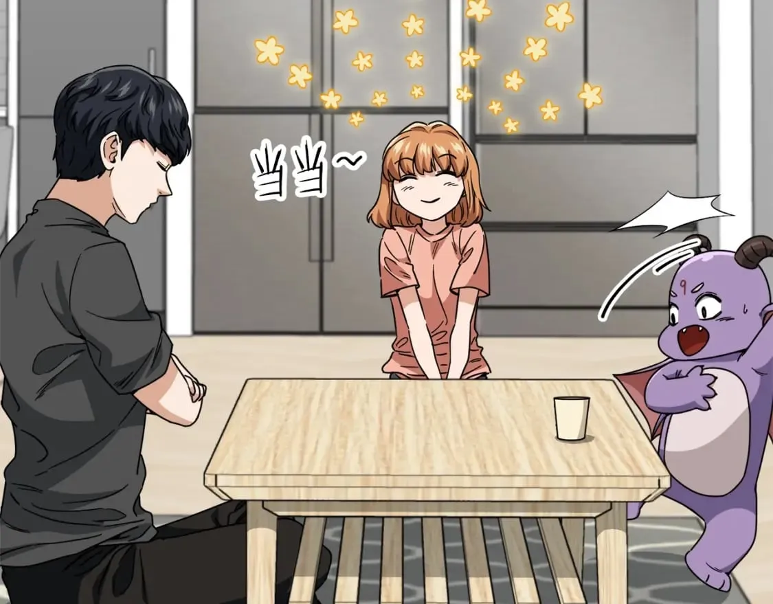 第116话 龙龙闯祸 第194页