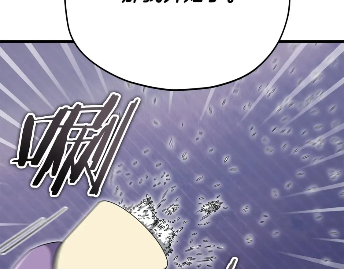 第116话 龙龙闯祸 第200页