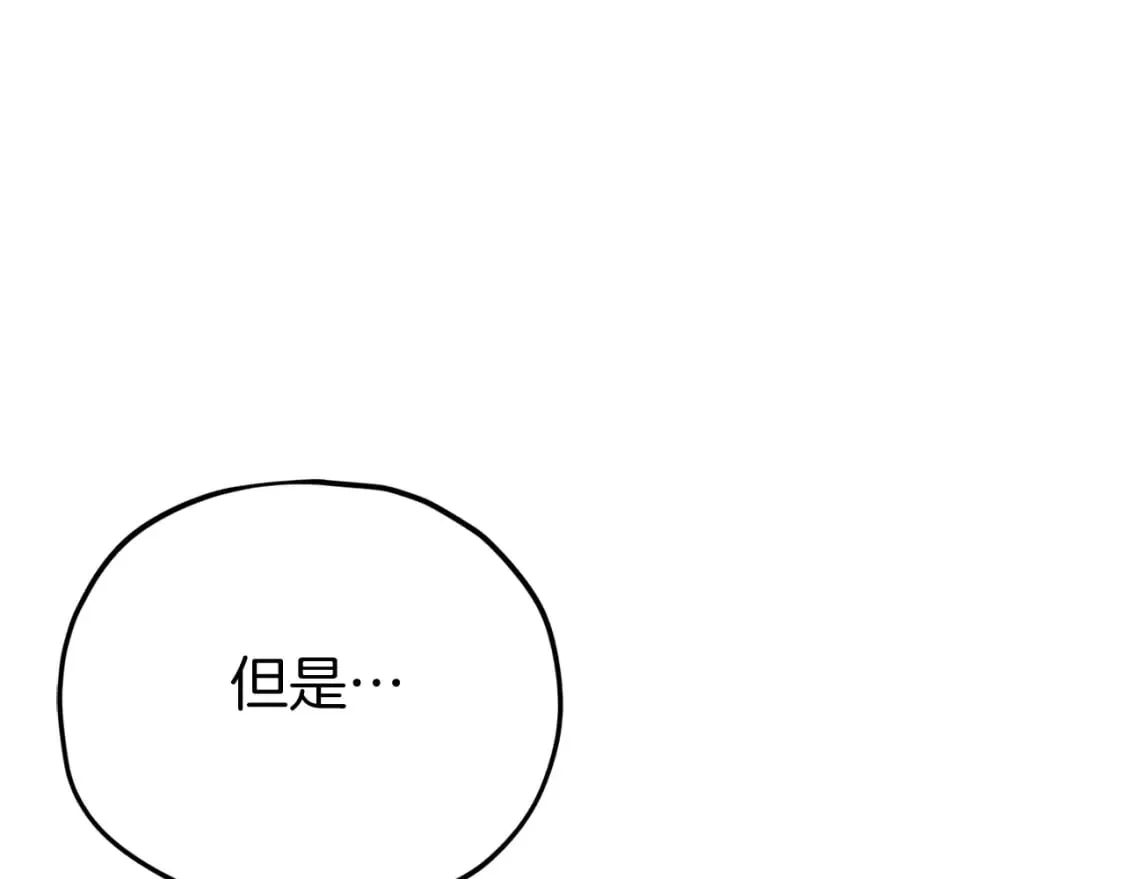 第117话 爸爸发怒 第22页