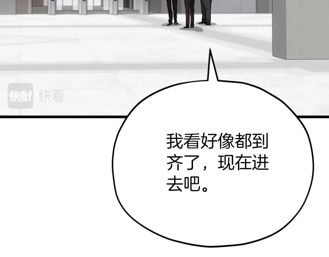 第117话 爸爸发怒 第36页
