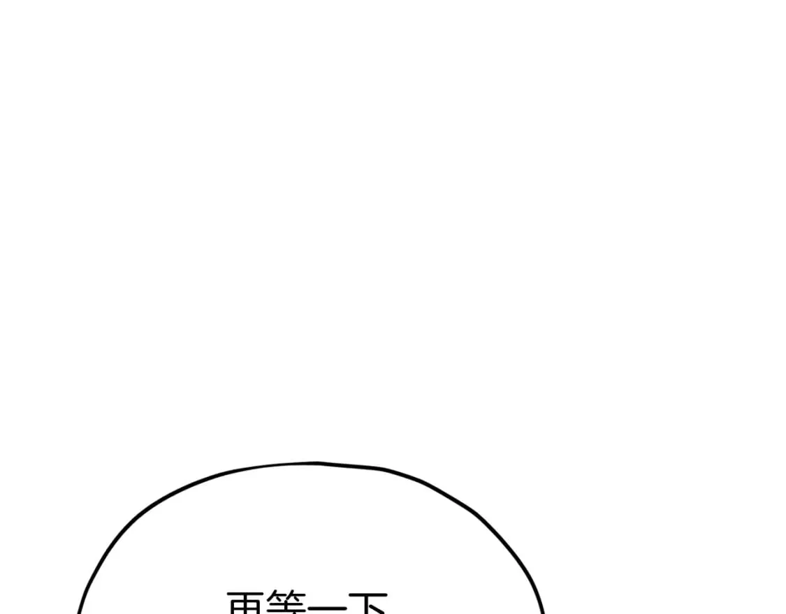 第117话 爸爸发怒 第38页