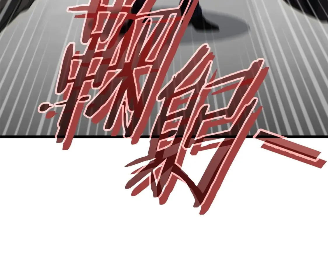 第117话 爸爸发怒 第54页