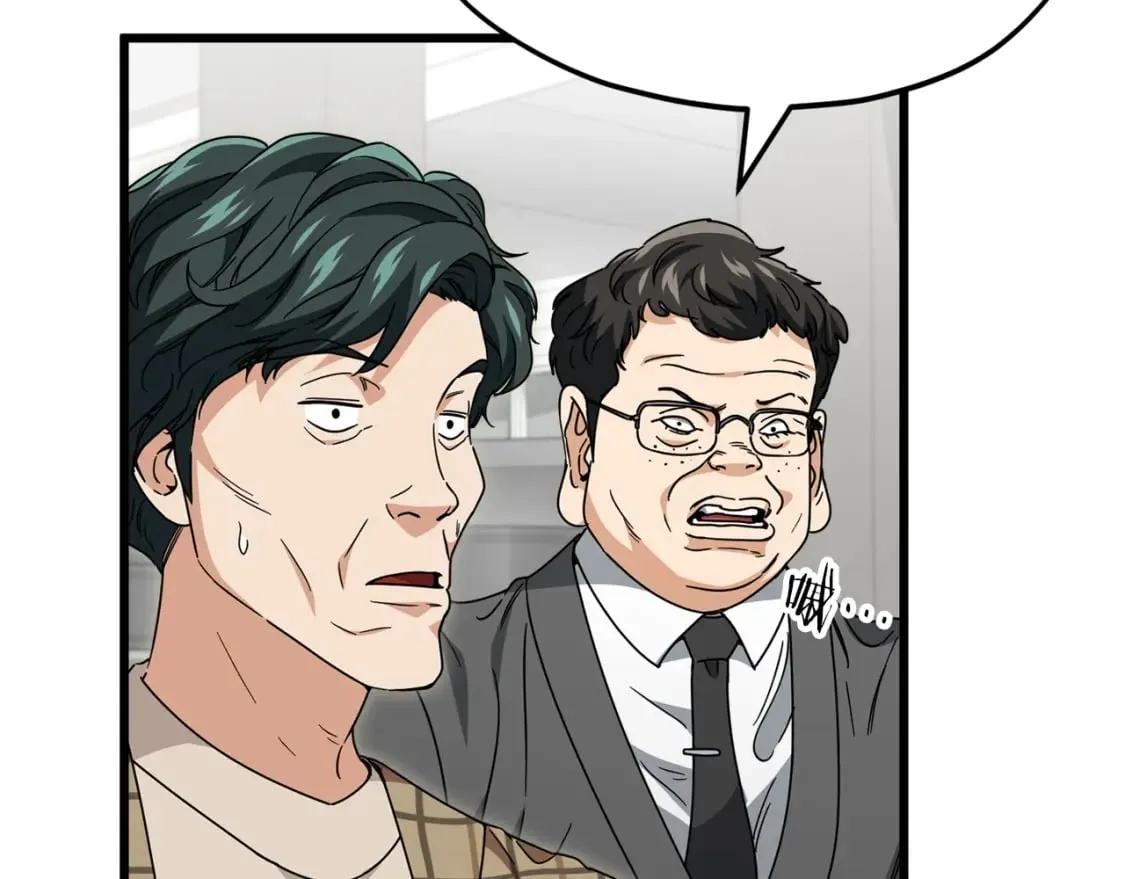 第117话 爸爸发怒 第59页