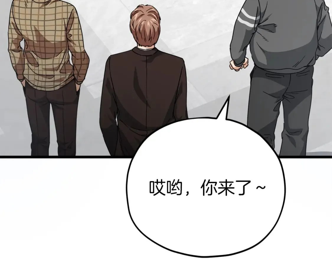 第117话 爸爸发怒 第68页