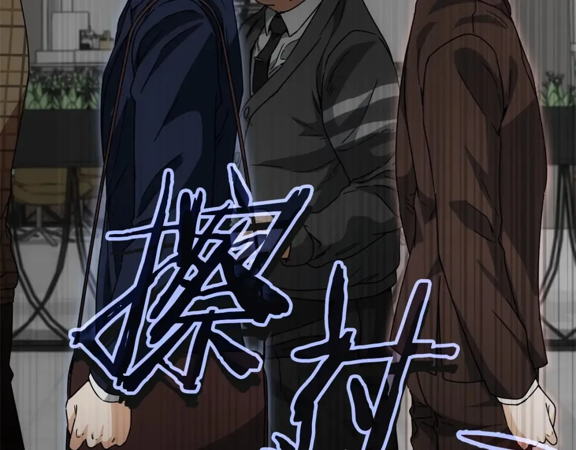 第117话 爸爸发怒 第74页