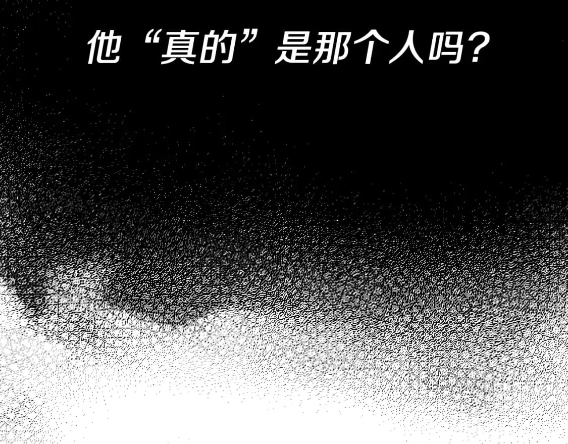 第117话 爸爸发怒 第80页
