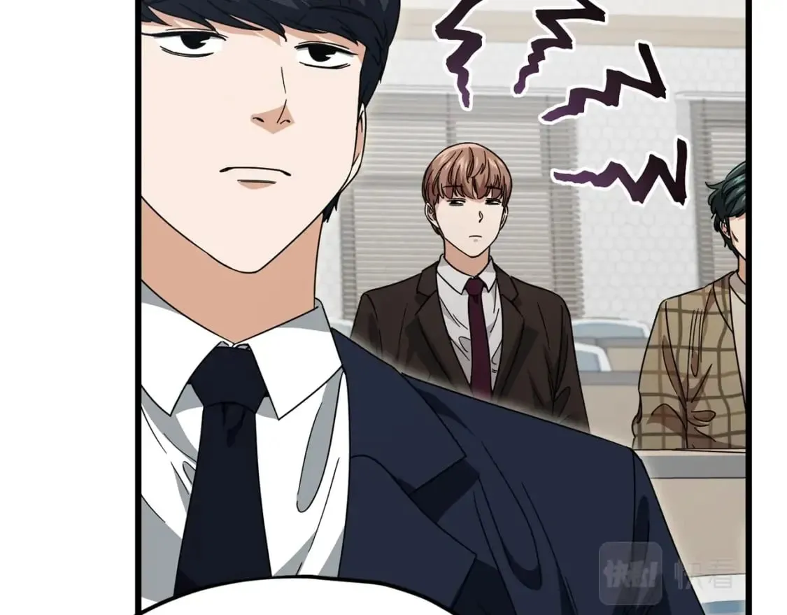 第117话 爸爸发怒 第89页